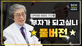 [★풀버전★] 북케이션 1탄 \