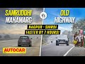 Samruddhi Mahamarg vs Old Highway - Nagpur to Shirdi in Audi Q7s | Special Feature | Autocar India