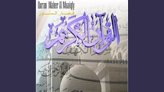 Al Qadr E quran