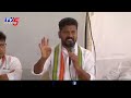 live trs ఎమ్మెల్యేల కొనుగోలు డీల్ పై revanth reddy press meet munugode elections cm kcr tv5