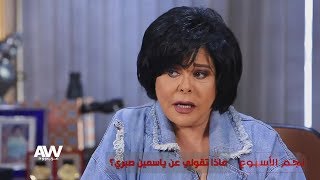 عرب وود | بماذا وصفت \