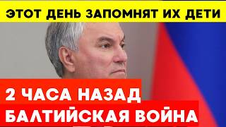 🔥 БАСТРЫКИН - Как Россия меняет карту мира: Берингов пролив и новые акватории!