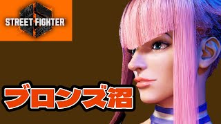 【スト6】マノンが有利になるフレーム技は何だ！？┃プラチナを目指す初心者【7日目】