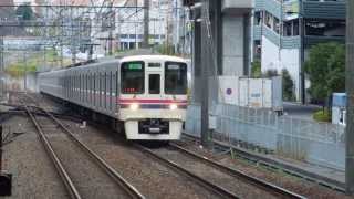 京王相模原線9000系区間急行 南大沢駅到着