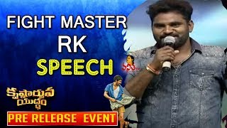 Fight Master RK Speech @ Krishnarjuna Yuddham Pre Release Event || Nani, Anupama Parameswaran