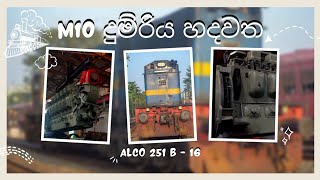 Class M10 914 Engine | Srilanka Railway ALCO 251 B - 16