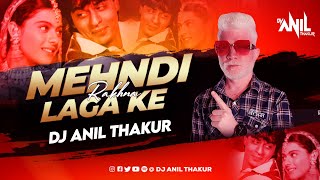 Mehndi Laga Ke Rakhna Remix Dj Anil Thakur | Shah Rukh Khan, Kajol | Lata, Udit | Mix 2K23
