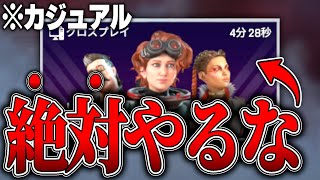 APEXの知るとゾッとする雑学8選【APEX LEGENDS】【スキン解説】【apex スキン】【apex スパレジェ】