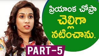 Actress Chetana Uttej Exclusive Interview Part #5 || #Pichiganachav || Talking Movies With iDream