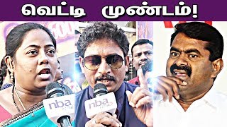 சீமானை வெளுக்கும் ரஜினி ரசிகர்கள்... Rajini fans blast on Seeman | Petta | nba 24x7