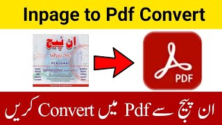 Convert Inpage to pdf || Make inpage file to pdf