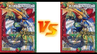 第106回　全反撃ドギラゴン剣 vs デアリドギラゴン剣　【デュエルマスターズ】