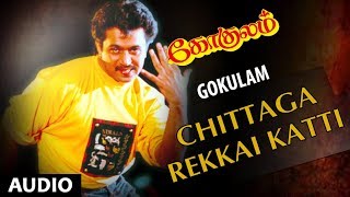 Chittaga Rekkai Katti Song | Gokulam Tamil Movie Songs | Arjun, Jayaram, Bhanupriya | Sirpi