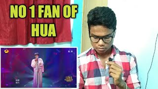 Indian Reacting To 华晨宇 《孩子》-单曲纯享《歌手2018》第5期 Singer2018【歌手官方频道】