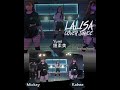 【練舞】鍾柔美yumi x《 lalisa 》｜ 聲夢傳奇