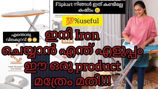 ഇനി ആരേം തേക്കാം ഈ product വീട്ടിൽ ഉണ്ടേൽ. ഇത് വരെ വാങ്ങില്ലേ കഷ്ടം #productreview #flipkart