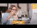 صباح العربية | دراسة: المراهقون لا يكترثون بوزنهم وقليل منهم من يراقب وزنه