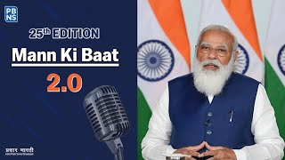 25th Edition of PM Modi's Mann Ki Baat 2.0, June 2021