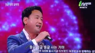 가수 이상근-둥글둥글(2절)_inet-TV_청송 영화 음악회_영상감독 이상웅-2014.09.22. 00004