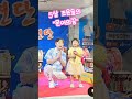 🌟문어의꿈 부르는 조윤슬🌟 박자에 맞춰 머리흔드는게 너무 귀여워😍 shorts 아름이와보람이 윤슬공연단 아보