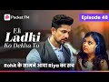 Episode 48 | Ek ladki ko Dekha to | Pocket FM