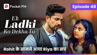 Episode 48 | Ek ladki ko Dekha to | Pocket FM