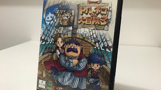 【トルネコ3】ポポロ異世界 8時間切りを目指す 最終形態亜種 50F~