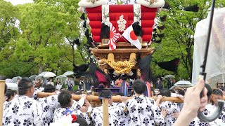 主催：堺まつりふとん太鼓連合保存会『天皇陛下御即位記念祭典』東湊ふとん太鼓保存会（大仙公園　令和元年５月１日）