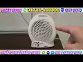 ৫ মিনিটেই রুম গরম করুন রুম হিটার fan heater roomheater heater