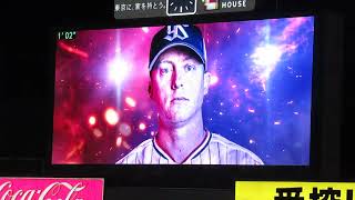 【過去映像】2022/4/6 20:45 マクガフ投手 登場 ライディーン