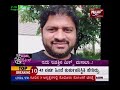 stalker kannada feature film news on tv news channels.