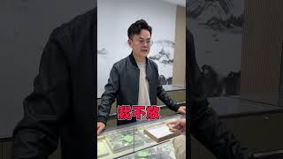 玉不过手，金不离目，手不指鱼，你知道是啥意思吗？ #翡翠 #搞笑 #熱門