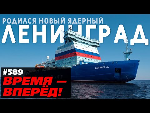 Мощно! В России заложен новый атомный ледокол