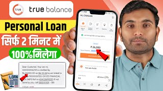 True Balance Se Loan Kaise Le | True Balance Loan | Loan App Fast Approval | True Balance