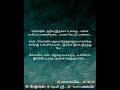 எனது நாவல்களை குட்டிமா தேவி ஸ்ரீ என்ற பெயரில் பிரதிலிபி தளத்தில் படிக்கலாம் hatetolovestory novel