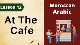 Moroccan Arabic: Lesson 12 / At The Cafe