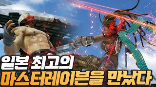 간만에 브라이언으로 즐겜할려고 했는데 일본 프로가 매칭됐네..? 20220317 [무릎의철권TV]