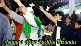 Dulha Banay Kashfi piya|URS Peer Syed Muhammad Ashraf Kashfi Shah Nizami| Sarfaraz iftekhar Qawwal