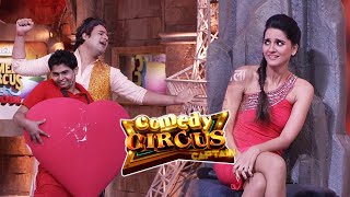 Krushna ने गया Shruti के लिए दिल से गाना 🤣🤣|| Comedy Circus || #comedycircus #comedy