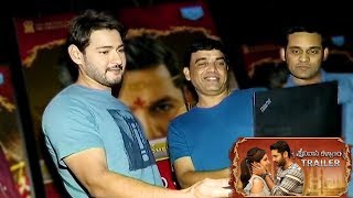 Super Star Mahesh Babu Launches Srinivasa Kalyanam Trailer | Srinivasa Kalyanam Trailer Launche