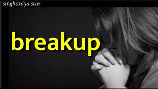 😥😥 very sad whatsapp status video 😥 Breakup Status Video 😥 new breakup whatsapp status video 😥😥