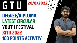 GTU LATEST CIRCULAR | DEGREE/DIPLOMA STUDENTS | XITIJ 2022 | 100 POINTS ACTIVITY | 20 Aug. 2022