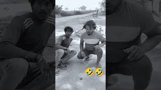 बहुत लोग सुईसाड कर लेते हैं 🤣🤣#shorts #youtubeshorts #comedyकॉमेडी #funny #comedyvideos