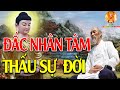 Hãy Nghe 101 Lời Vàng Phật Dạy GIÚP ĐẮC NHÂN TÂM Thấu Hết Sự Đời  - Di Đà Đại Nguyện Vương video and