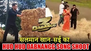 Salman Khan And Saiee Manjrekar Shoot Hud Hud Dabangg Song In Train | Dabangg 3