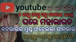 ଆପଣଙ୍କ ଭଲପାଇବା ପାଇଁ ବହୁତ ଧନ୍ୟବାଦ