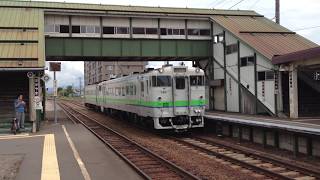 宗谷本線 永山駅 キハ40　Soya Line  Nagayama Station