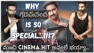 Why Gautham Nanda Is So Special?||Gopichand,Sampath Nandi||Filter movie world||