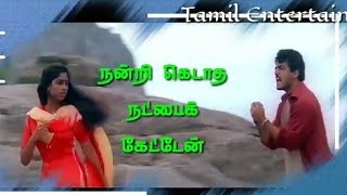 Satham Illatha Thanimai Lyrics + video in தமிழ்