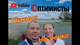 Супер место на реке Или